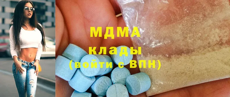 MDMA кристаллы Верхняя Пышма